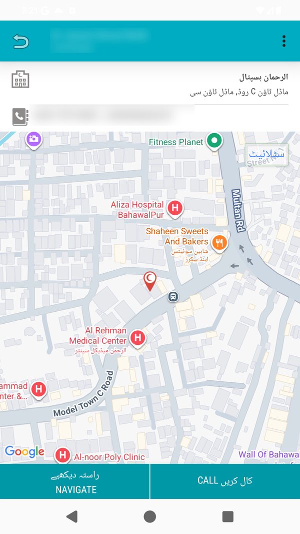 Elaaj clinic map screen showing the hospital on Google Maps with Navigate and Call buttons (doctor name and number blurred)